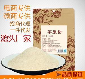 福建營養(yǎng)五谷薏仁代餐粉 天然膳食纖維 代餐奶昔 OEM代加工