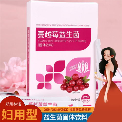 山西膳食纖維粉代餐粉代加工 一站式解決方案與高清視覺呈現(xiàn)