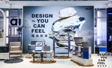 設計深圳2025 華碩設計總監(jiān)黃圣杰解讀“Design You Can Feel”品牌哲思